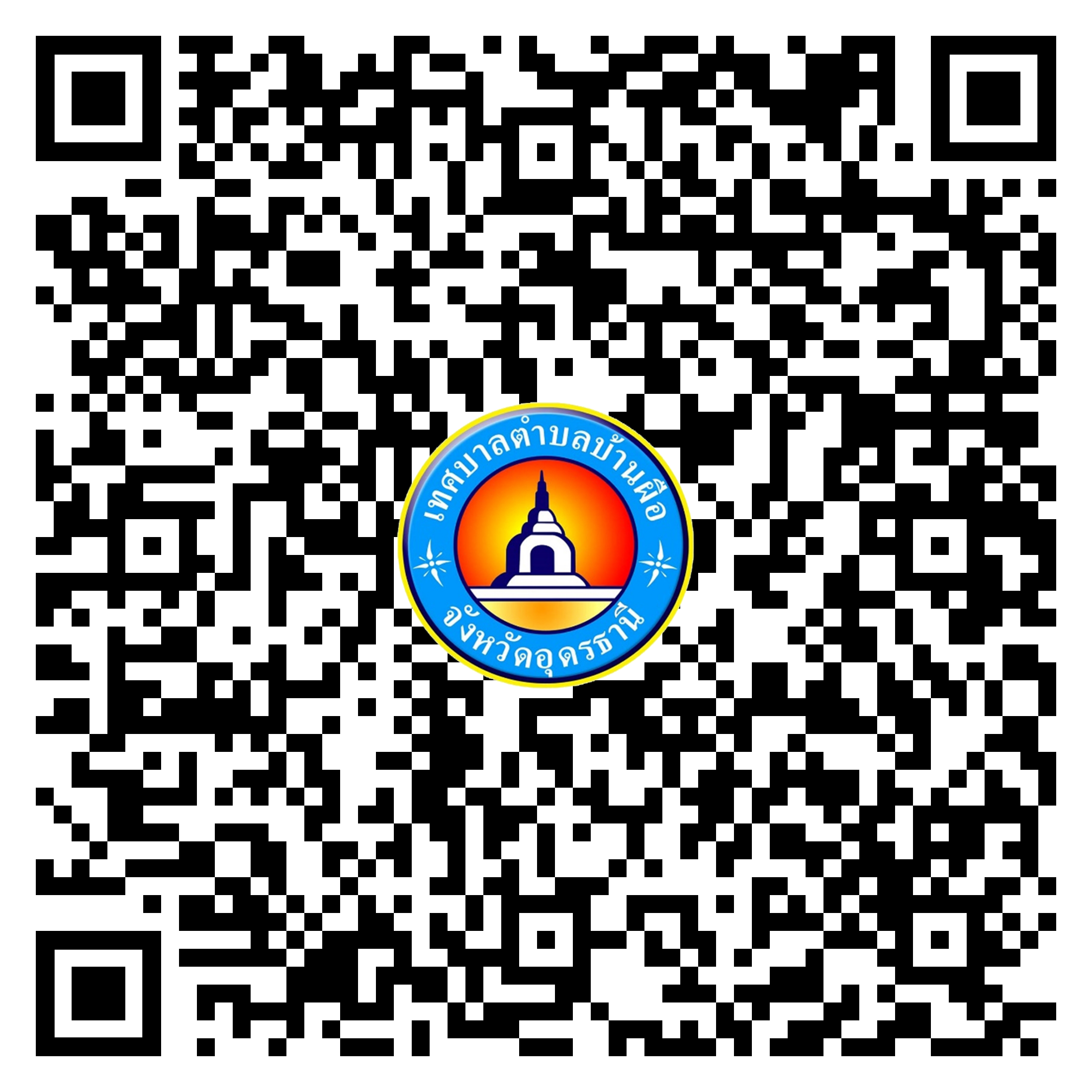qr code eservice haisoklocal 01