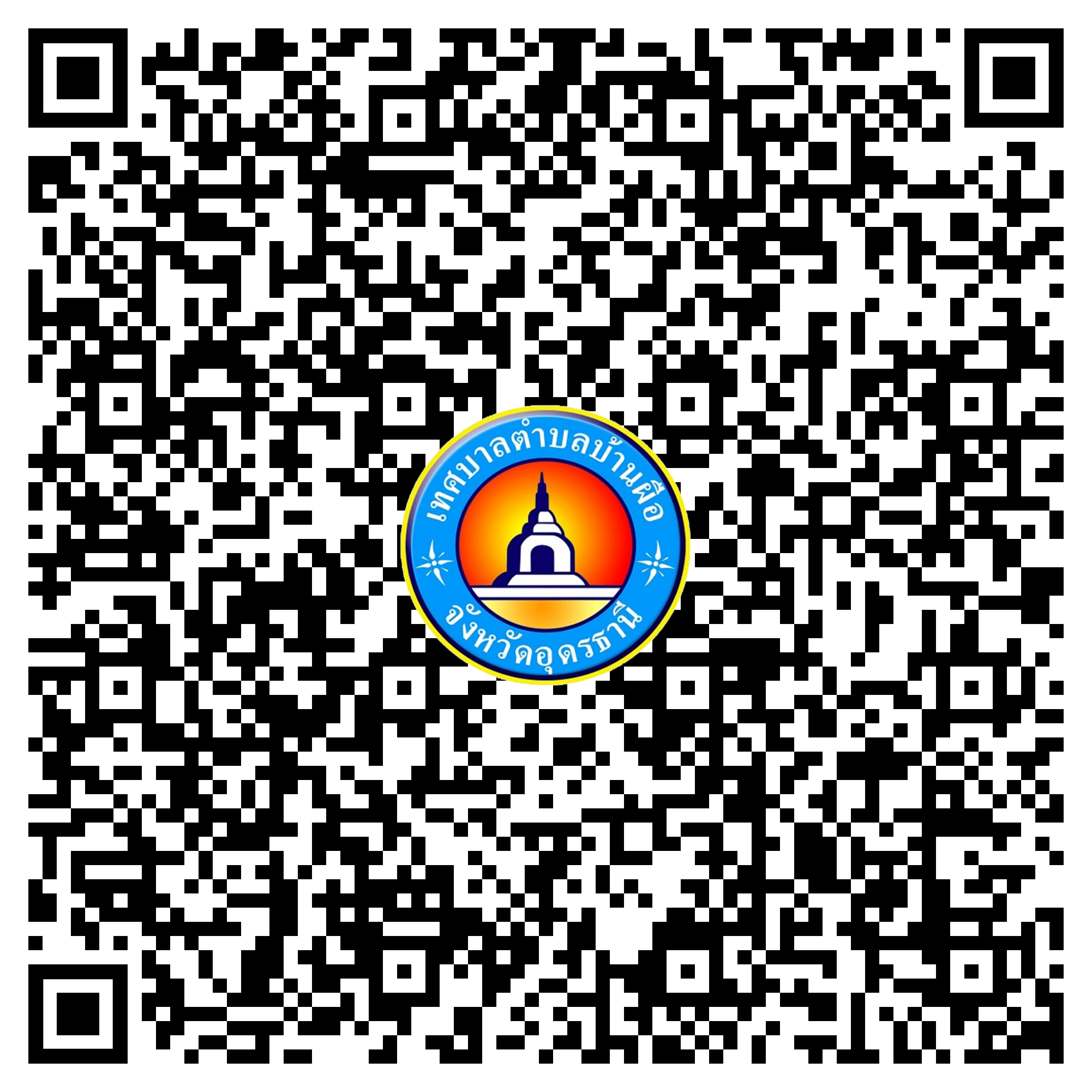 qr code Signs that cannot prabathnasing