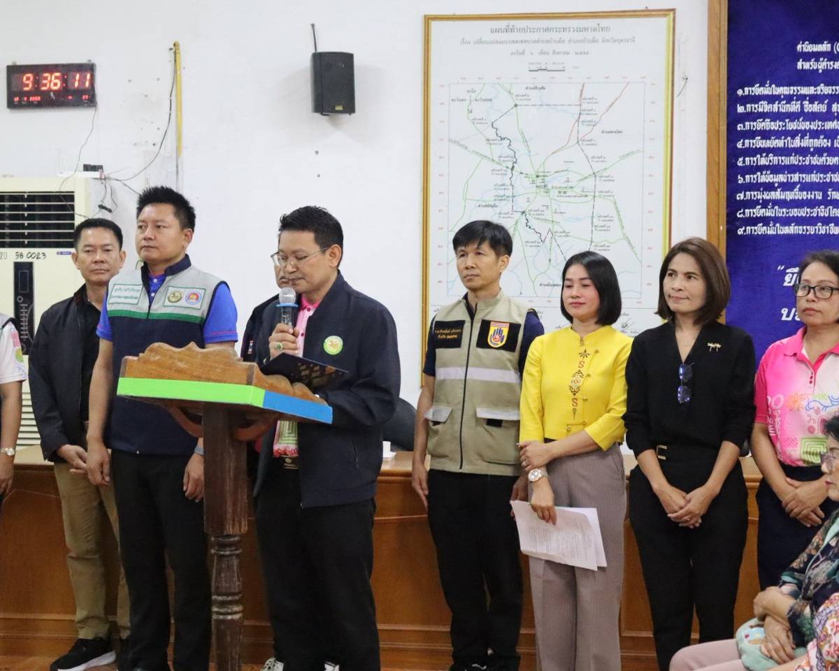 โครงการแก้ไขปัญหาความยากจนแบบบูรณาการ ประจำปีงบประมาณ 2569 